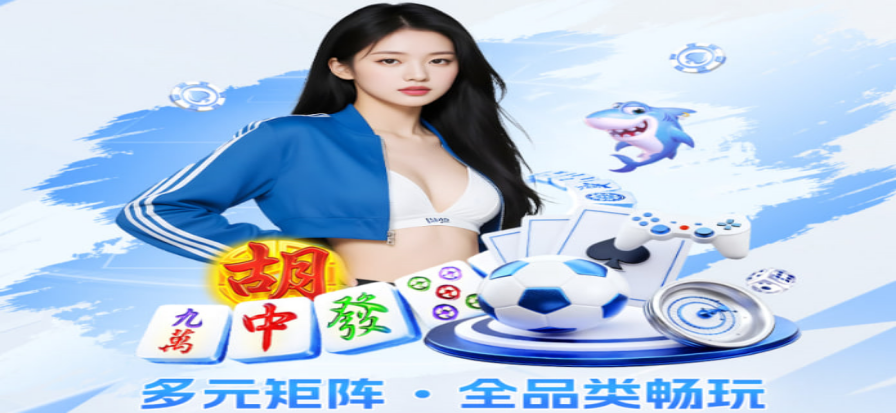 绿茵直播高清足球赛事画面